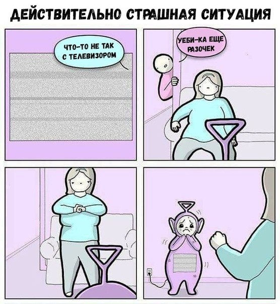 Чернушка на пятничку