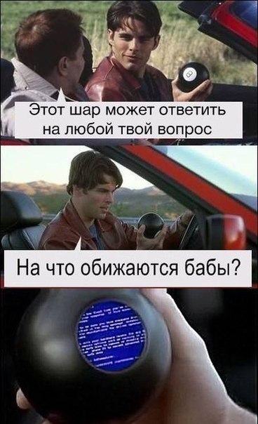 9 явлений и феноменов, которые наука пока не может объяснить