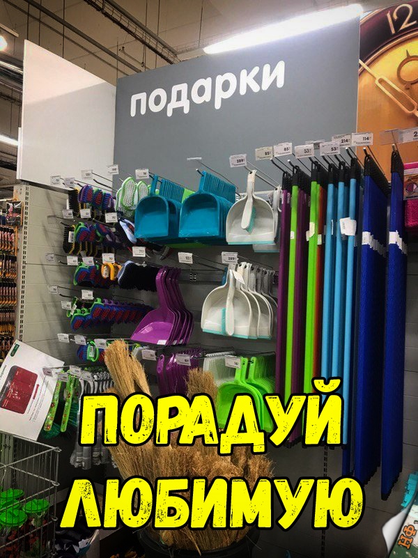 Нестандартный юмор