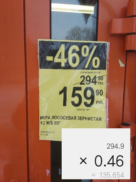 Вот так воровство в магазинах убивает технологии
