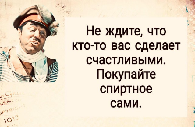 Куда катится жизнь