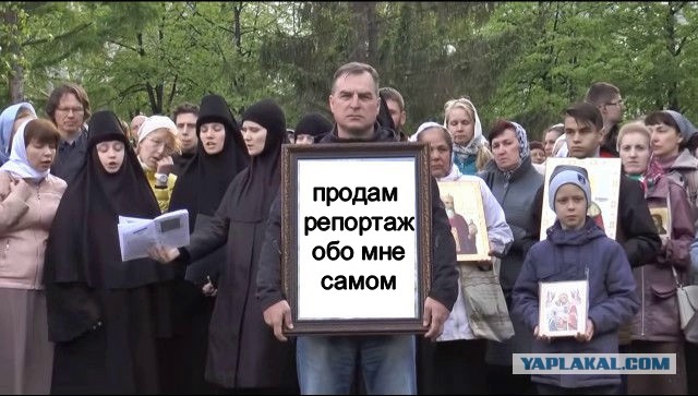 Получивший по морде «журналист»-провокатор не унимается