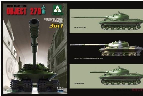 Я сделЯл! Танк Т90см и БМПТ!