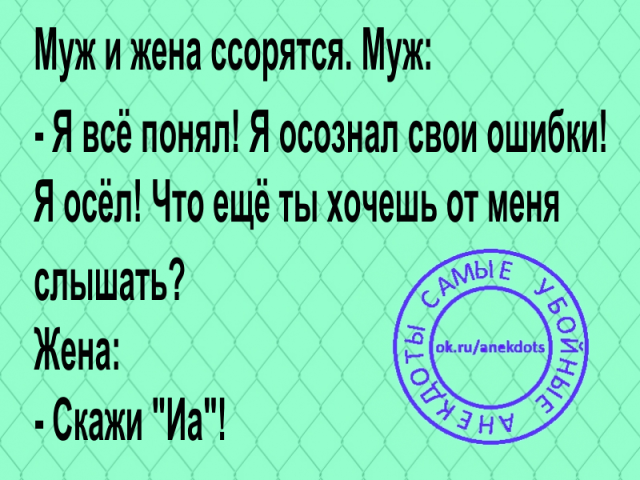 Прикольные комментарии и высказывания из Сети