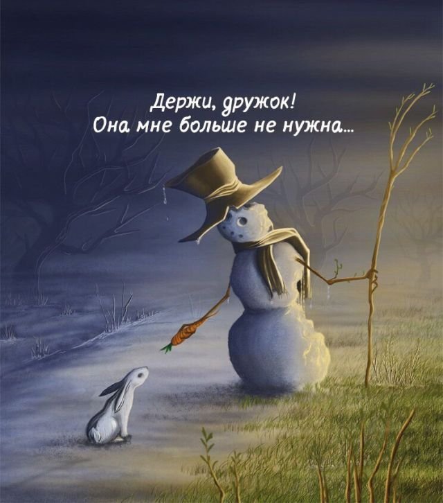 Смерть