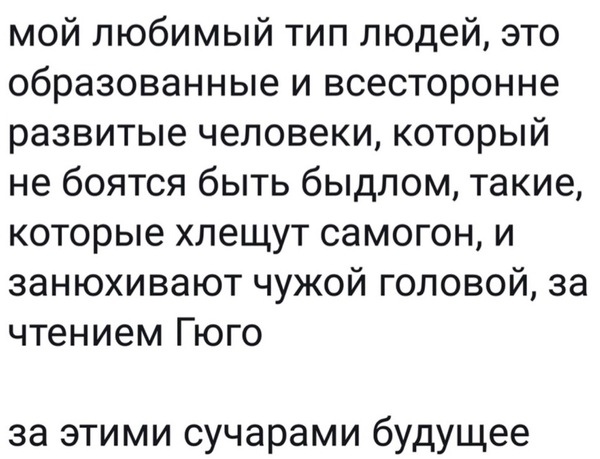 Забавные шутки, картинки и фразы из этих ваших интернетов