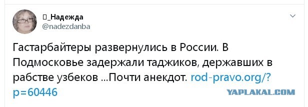 Теперь это официально: экс-президент Франции Олланд признал, что мигранты в Европе — оккупанты