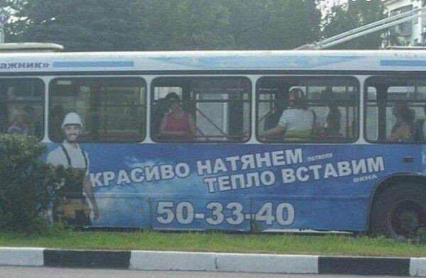 Объявления