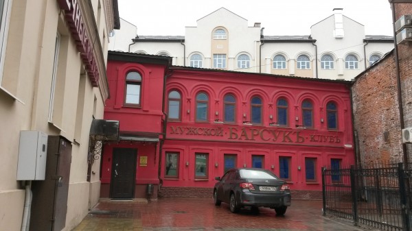 Неадекватный водитель устроил GTA на улице в Казани
