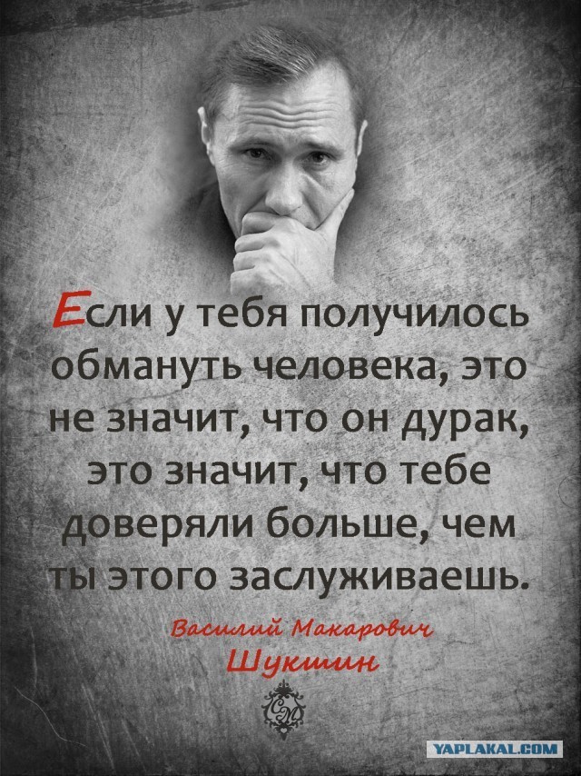 «Святые девяностые». Часть 3. 1992. Вып.3