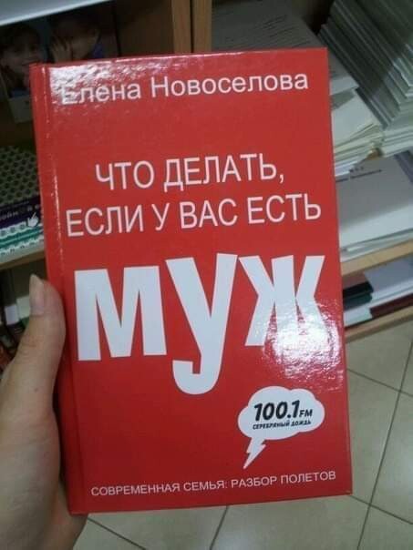 На заметку девушкам