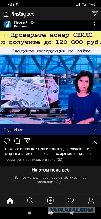 Введите номер СНИЛС и получите 120 000 рублей!