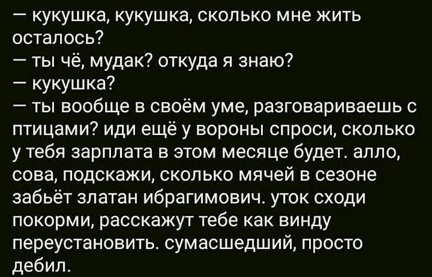 Бредзона 08.02.2020