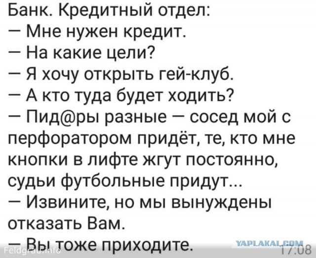 Создание бизнеса за 500 000