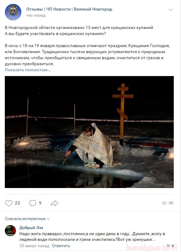 Комментарии к постам в разных группах, которые вызвали улыбку
