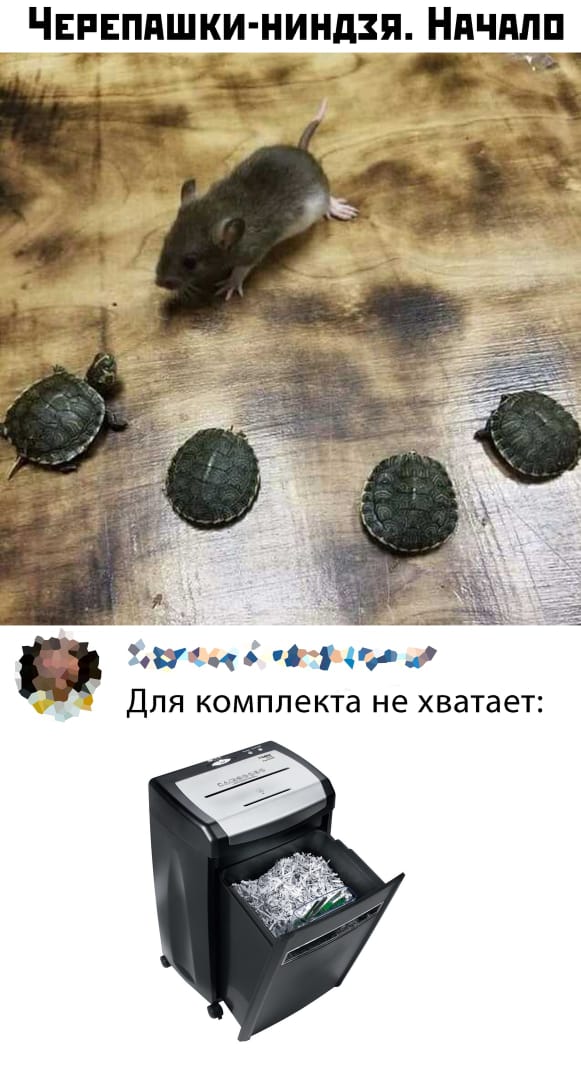 Вы будете смеяться, но...