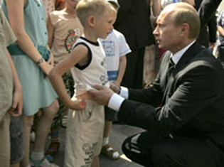 Октябрьский педофил