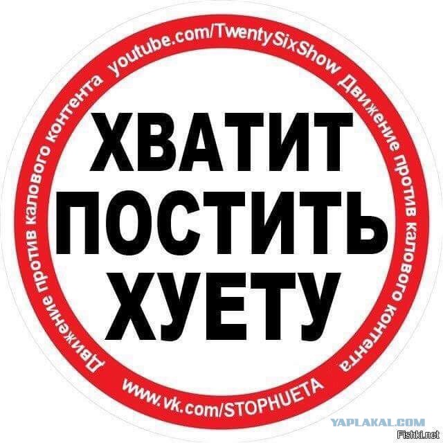 Артемий Лебедев довольно хамски отказал Владимиру Путину исполнить его указ