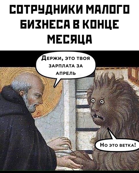 Пара-пара-пам! Фьють! 04.04.20