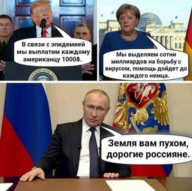 Steigan: скоро умрут миллионы — но не от болезни