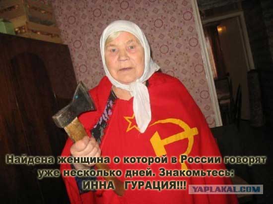 Фотожаба: Новый президент России