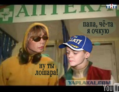 Фотожаба: Сергей Зверев 2