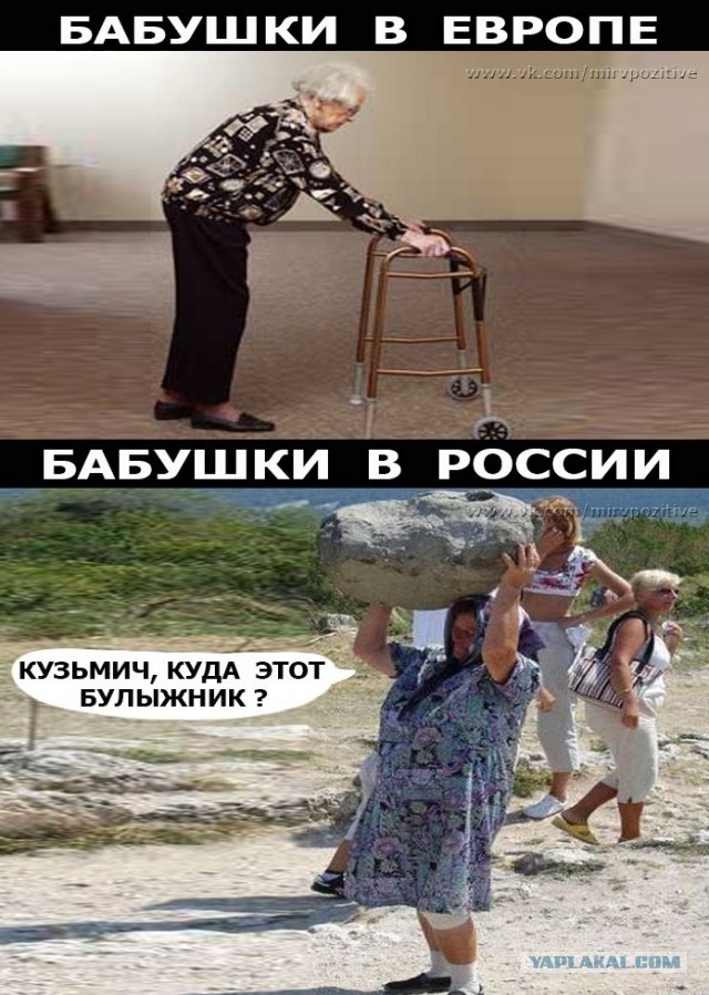 Так себе картинки 22.05.20