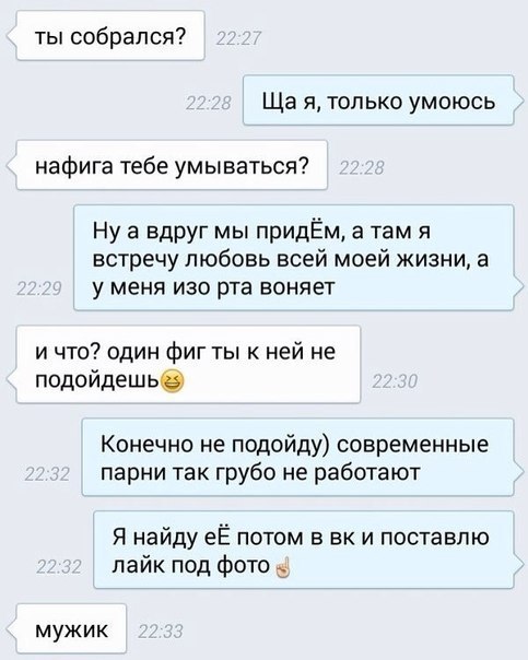 Так себе картинки 30.05.20