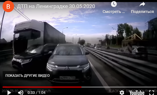 Что он хотел сделать?