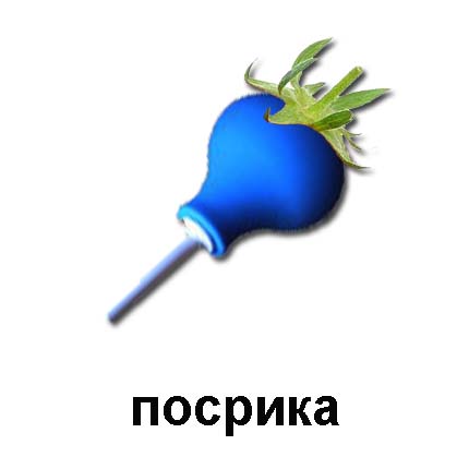 Фотожаба: Лето, фрукты, генетика!
