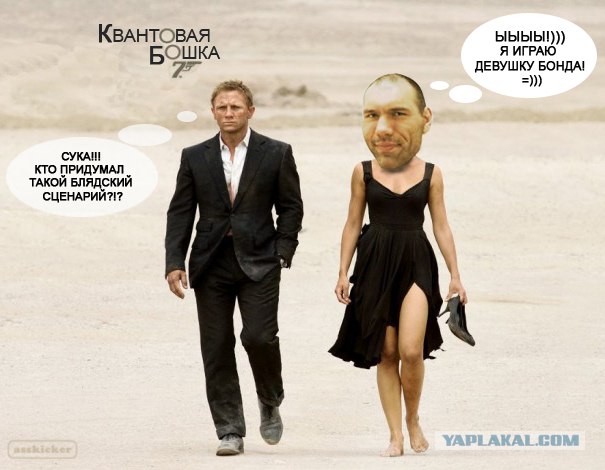 Квант попадания