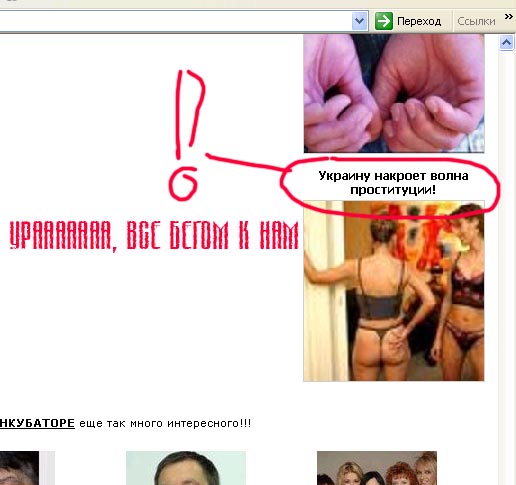 Говорящий сайт