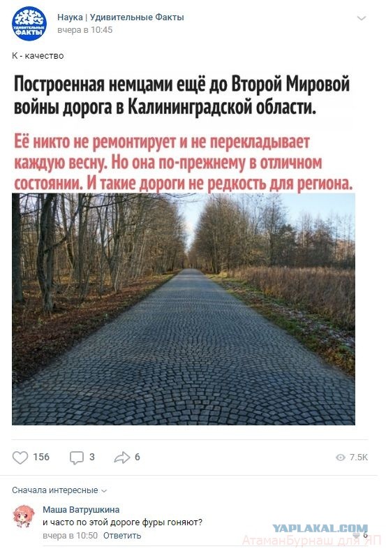 Комментарии к постам в разных группах, которые вызвали улыбку