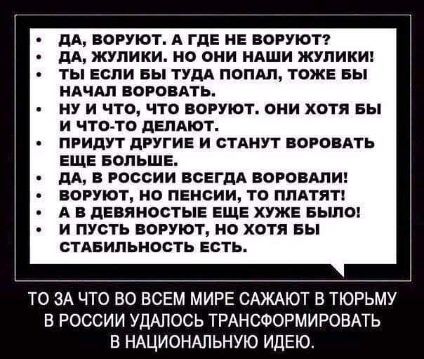 Петиция Отстранить Президента России Путина В​.​В. от занимаемой должности, с утратой доверия