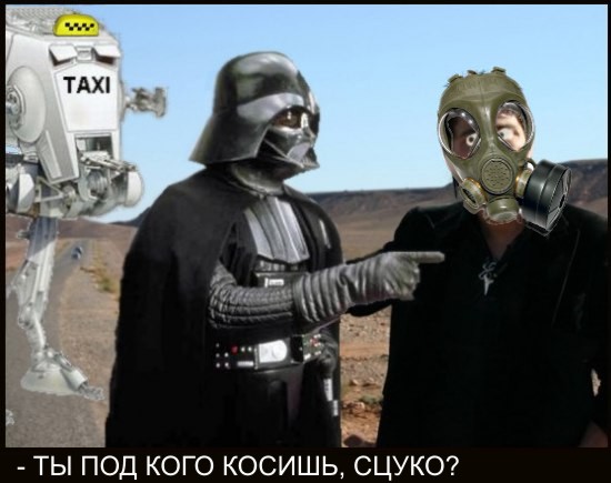 Фотожаба: Поможем Билану доехать