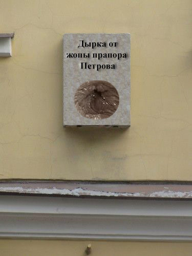 Нос Майора Ковалева