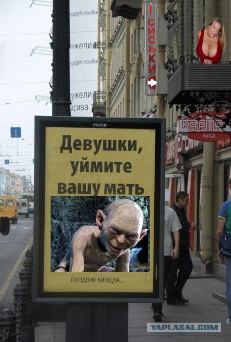 Рекламный постер