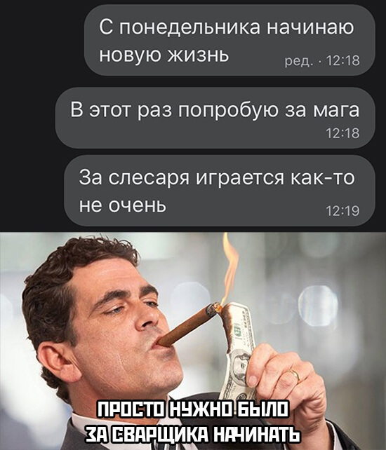 Бредзона 17.11.20
