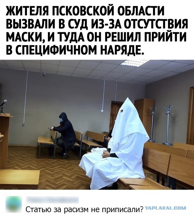 24 декабря 1865 года в США создана организация Ку–клукс–клан.