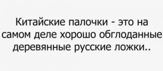 Бредзона 28.12.20