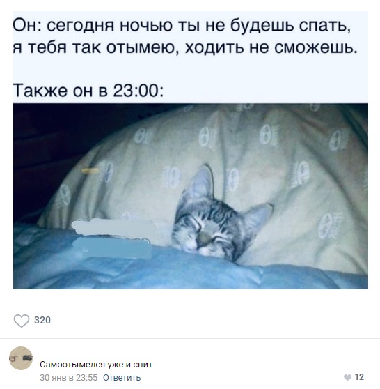 Картинки и мемы для настроения 02.02.2021