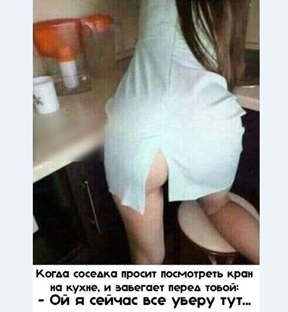 Картинки и мемы для настроения 019