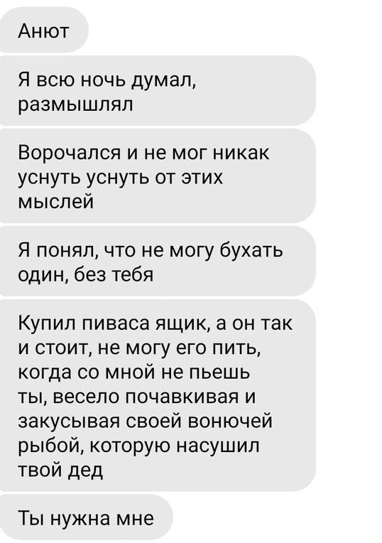 Весёлый полтишок 13.03