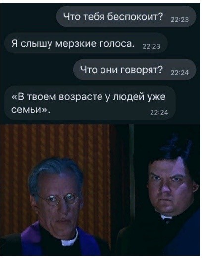 Пазл