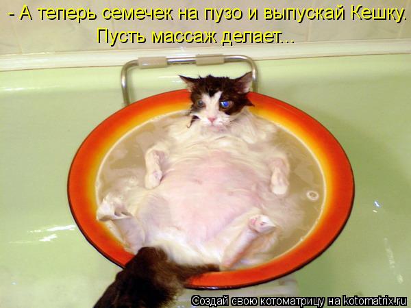 Тима, давай!