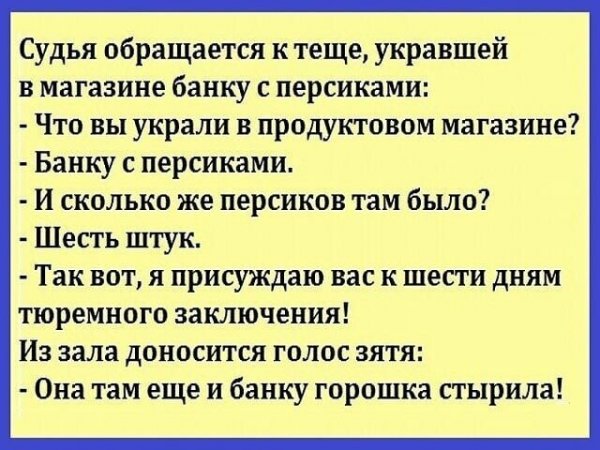 Картинки и мемы для настроения 020
