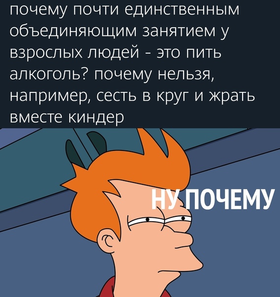 Картинки и мемы для настроения 28.04.2021