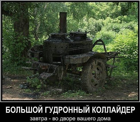 Ученые выяснили, что произошло в первую микросекунду Большого взрыва