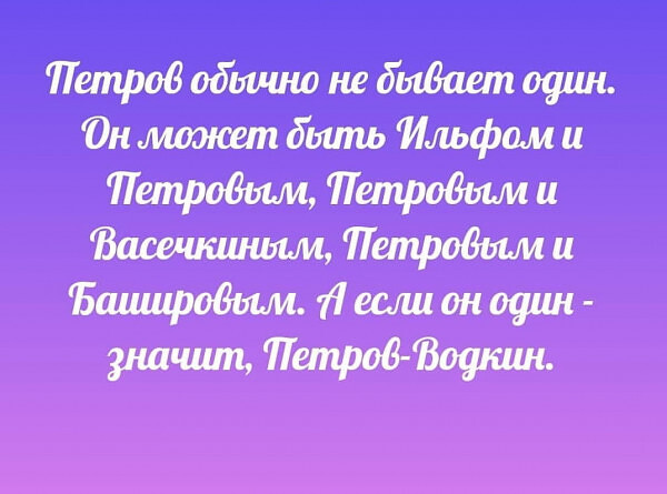 Фотки и картинки с текстом: юморные и красивые, забавные и милые 12.07.21