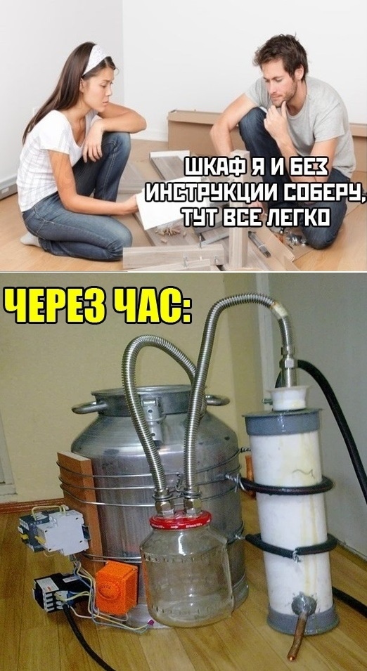 Ну что, по чарке?